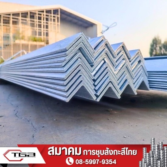 เหล็กชุบสังกะสีแบบจุ่มร้อน
