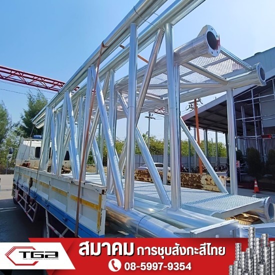 ชุบสังกะสี